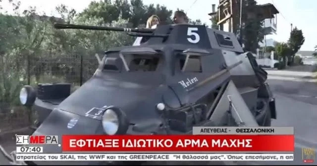 Θεσσαλονικιός έφτιαξε ιδιωτικό άρμα μάχης! Τρελή πρόταση από Αμερικανό – Τι απάντησε ο ίδιος